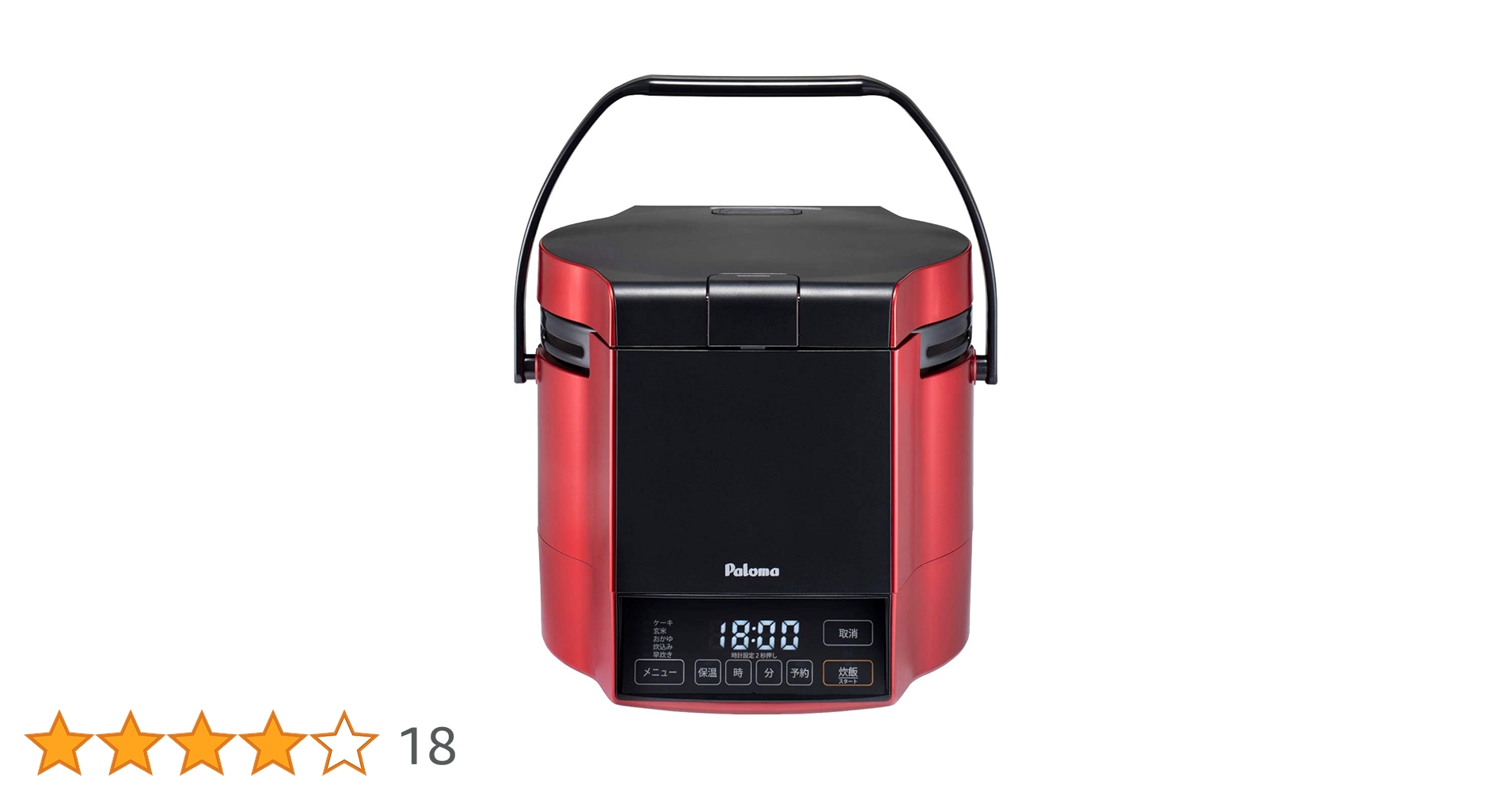 パロマ ガス炊飯器「炊きわざ」PR-M09TR LPガス用 5合 パロマ ガス炊飯器「炊きわざ」PR-M09TR LPガス用 5合 パロマ ガス炊飯